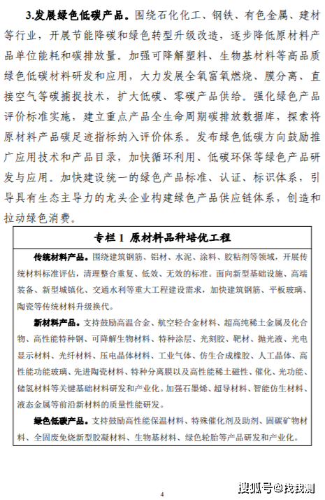 重磅！第三方检验检测认证行业再迎利好