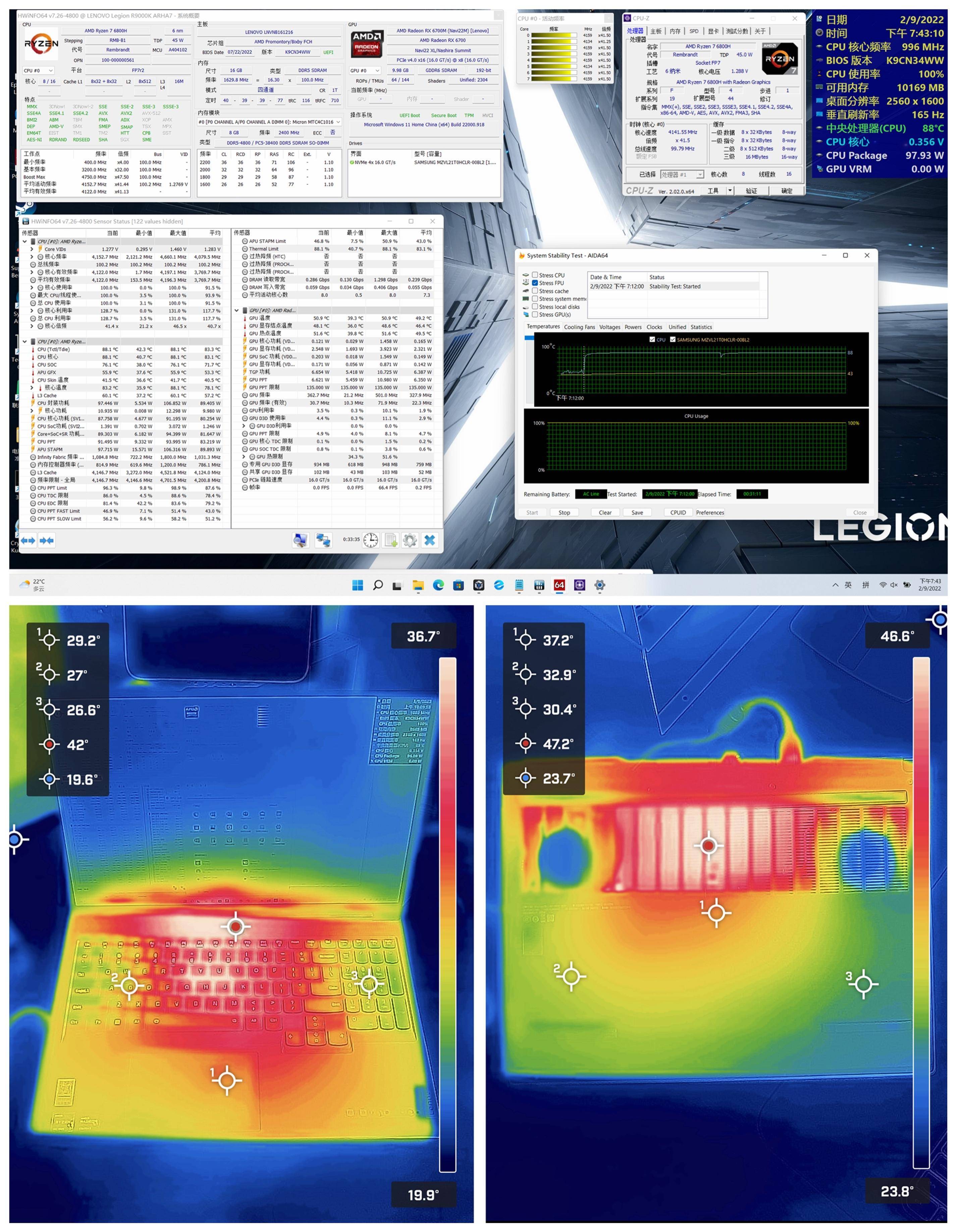 AMD 锐龙 7 6800H + RX 6700M 的双 A 超旗舰游戏本,联想拯救者 R9000K 测评