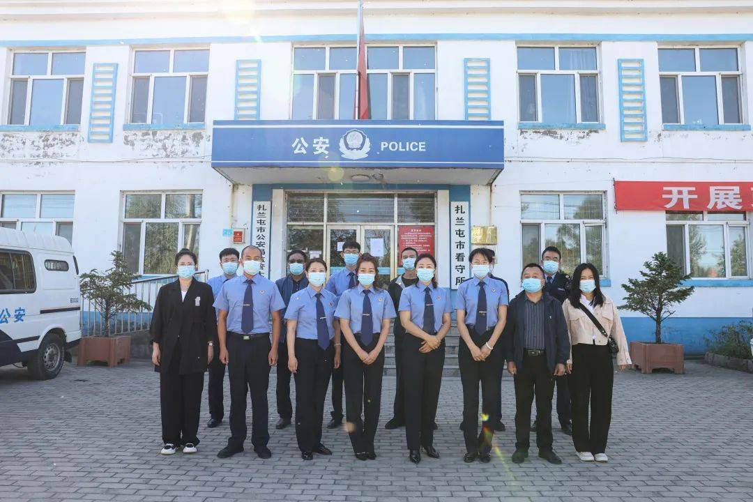 呼伦贝尔市检察院第二巡回检察组对扎兰屯市看守所开展巡回检察工作