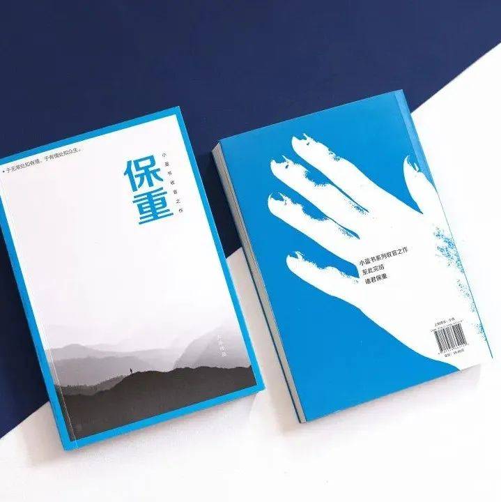 大冰新书丨《保重》二字,是我最后的祝福_声音_写作_掖县