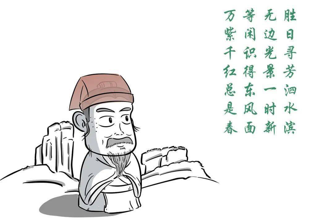 弘扬朱子文化绘画图片