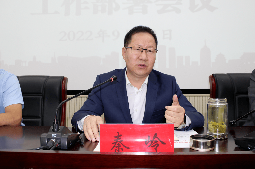 会议传达学习了区委书记徐天鹏在科尔沁区教育大会暨庆祝第38个教师节