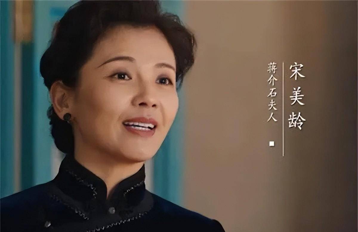 演宋美龄有形无神,成《大决战》大败笔,她终究没走出"安迪"_刘涛_观众