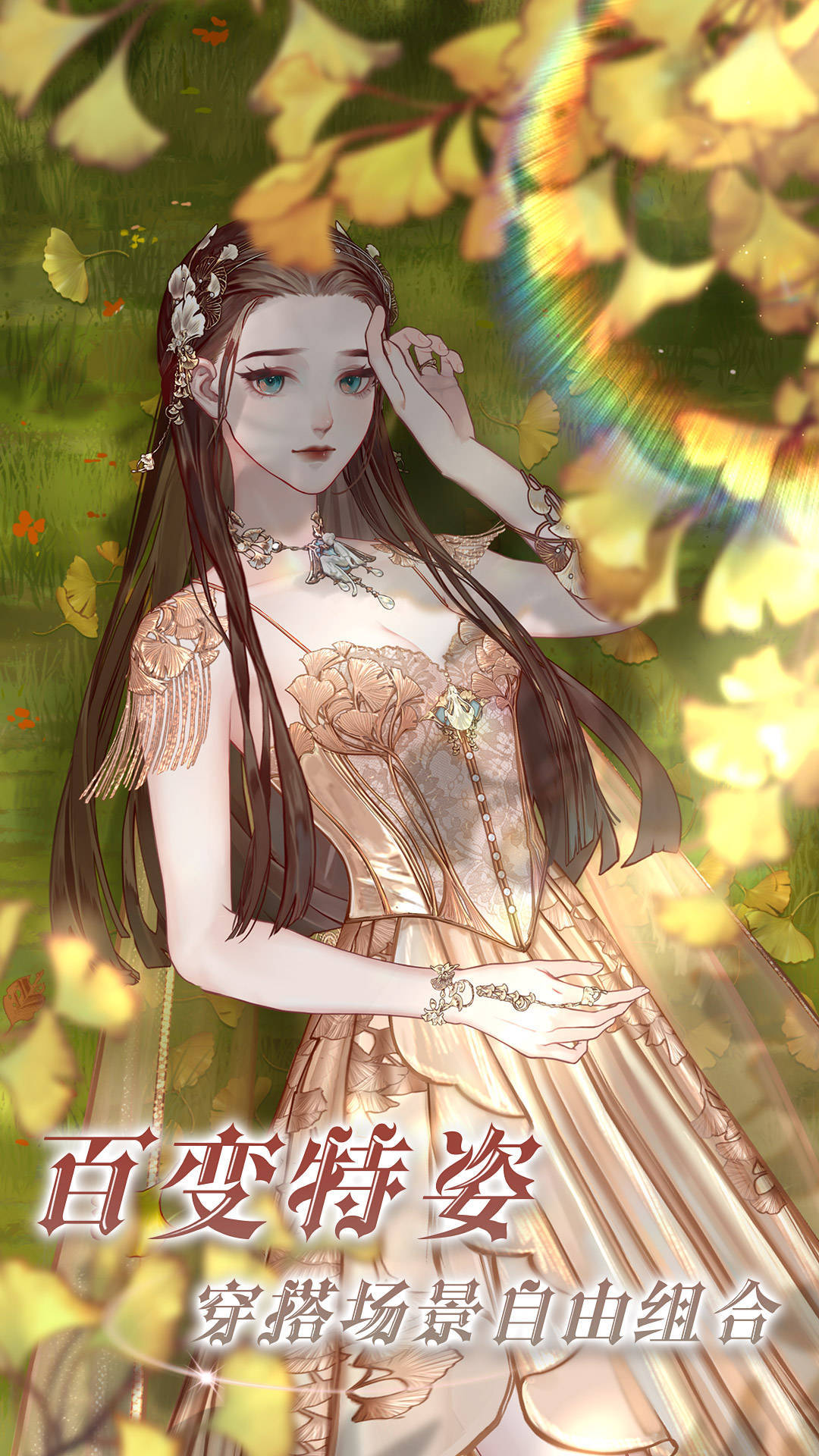 比螺旋圆舞曲更优秀 蔷薇战争剧情再次刷新女性向游戏市场_玩家_动态