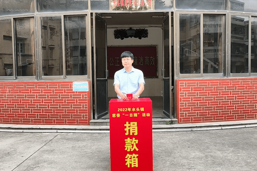 活动上,镇党委书记王明章指出,近年来,水头镇积极践行慈善宗旨,充分