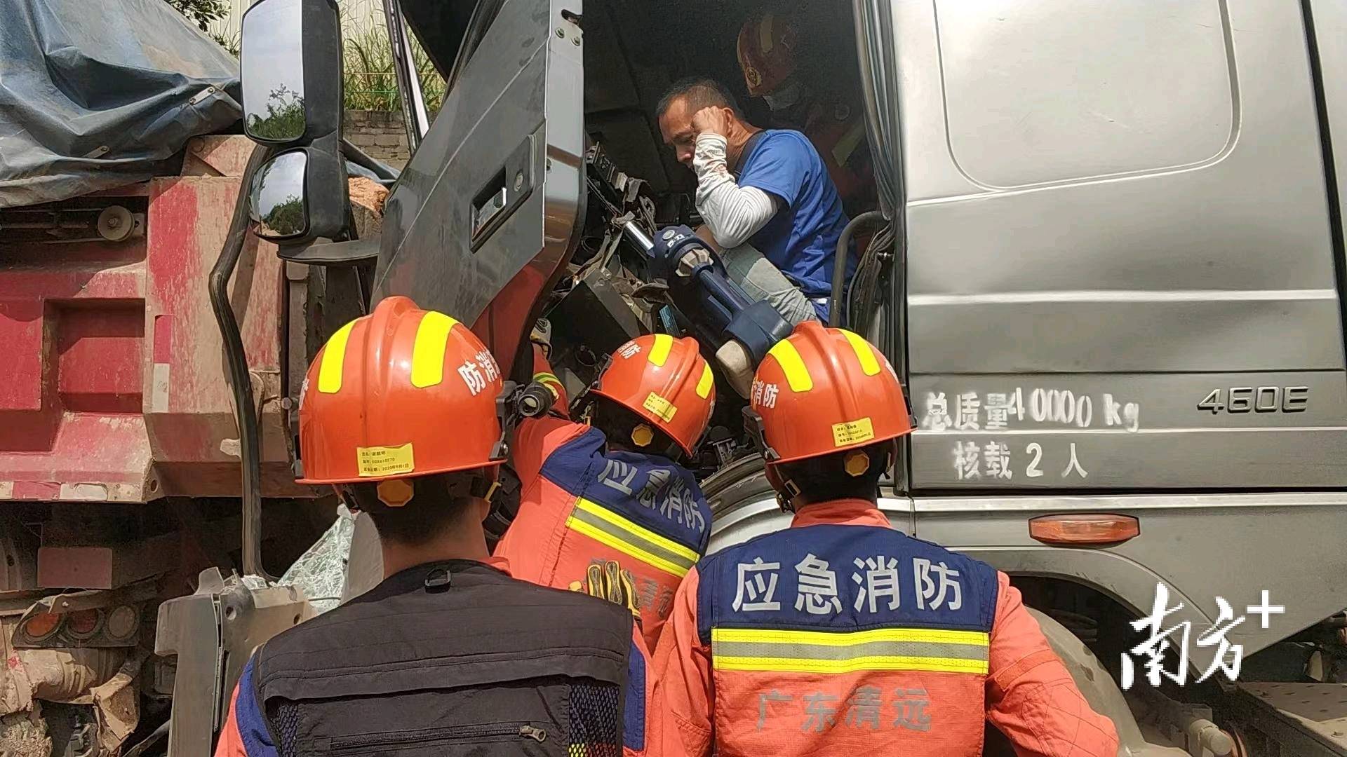 两货车追尾司机被困，清远消防紧急破拆营救救援指战员驾驶室 7634