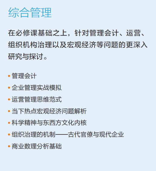 長江商學院emba_長江商學院emba入學條件_長江商學院在哪