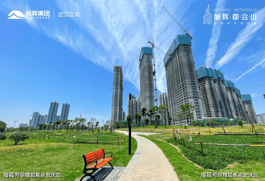 武汉旭辉都会山售楼处丨欢迎您丨 武汉旭辉都会山>官方网站—售楼处