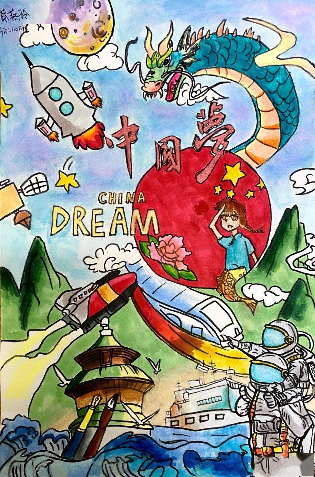 初三10班 蔡燕玲初二6班 朱梦璐二等奖初二7班 陈姝洁初二9班 吴昊燃