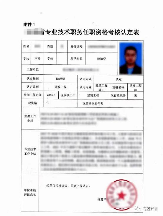 高级经济师职称评审条件和材料_江西省高校教师职称评定评审条件_职称论文发表网_高级畜牧师评审条件