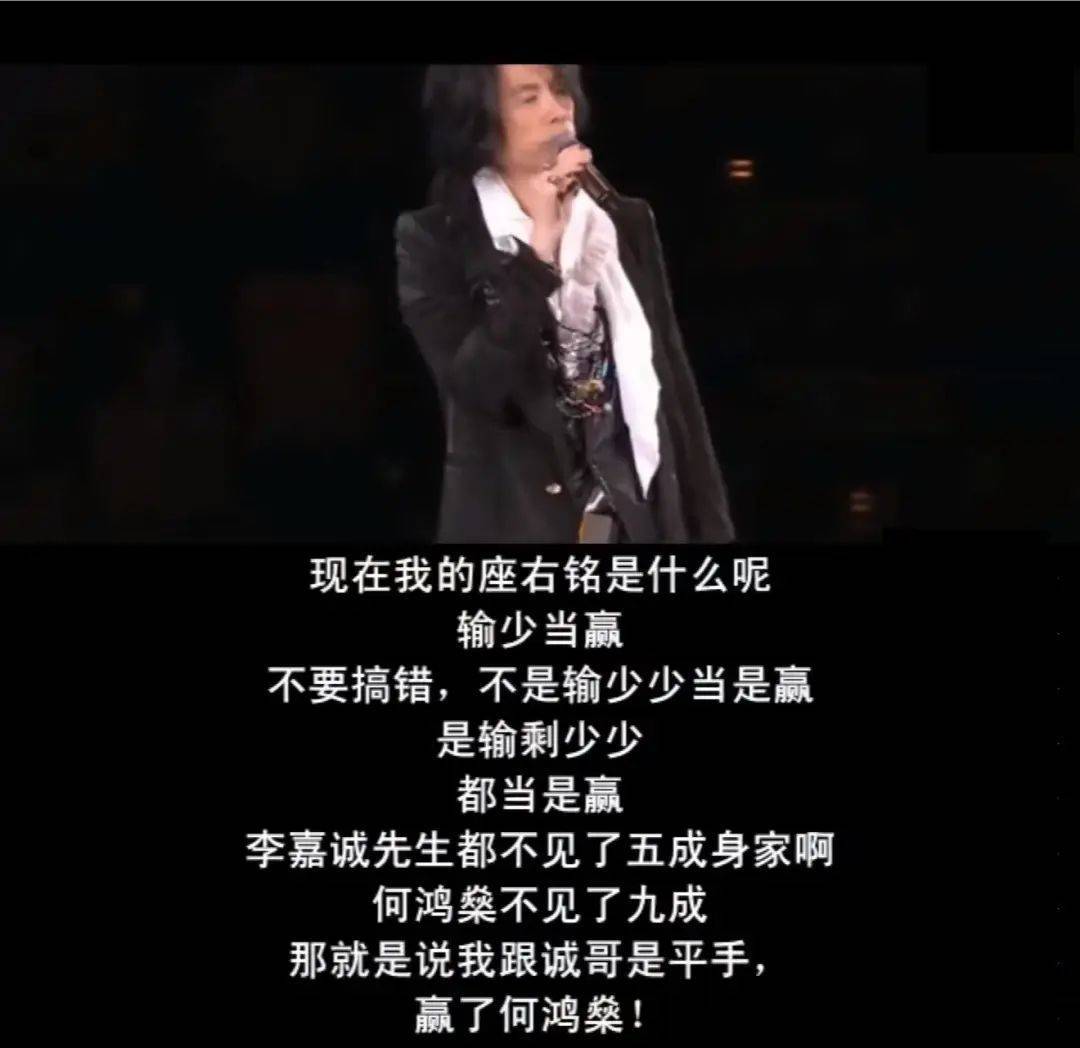 黄子华 2026年 栋笃笑 洗燥_黄子华 栋笃笑 香港 喜剧演员