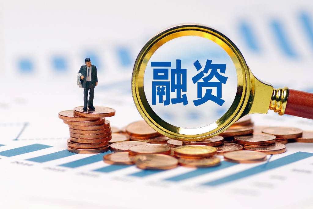 9月多家房企成功融资,专家:发债主体为国央企和优质民企,融资环境恢复仍需时间_地产_中期票据_销售