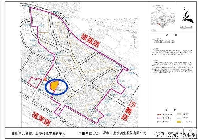 福田上沙下沙旧改，中洲开发_项目_深圳市_用地