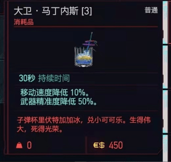 看完边缘行者,8万个v回到了夜之城暴打亚当重锤_大卫_游戏_赛博