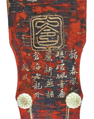 時代物　古琴 「九霄環佩」七弦琴 古美術　骨董品 時代物 古琴 「九霄環佩」七弦琴 古美術 骨董品