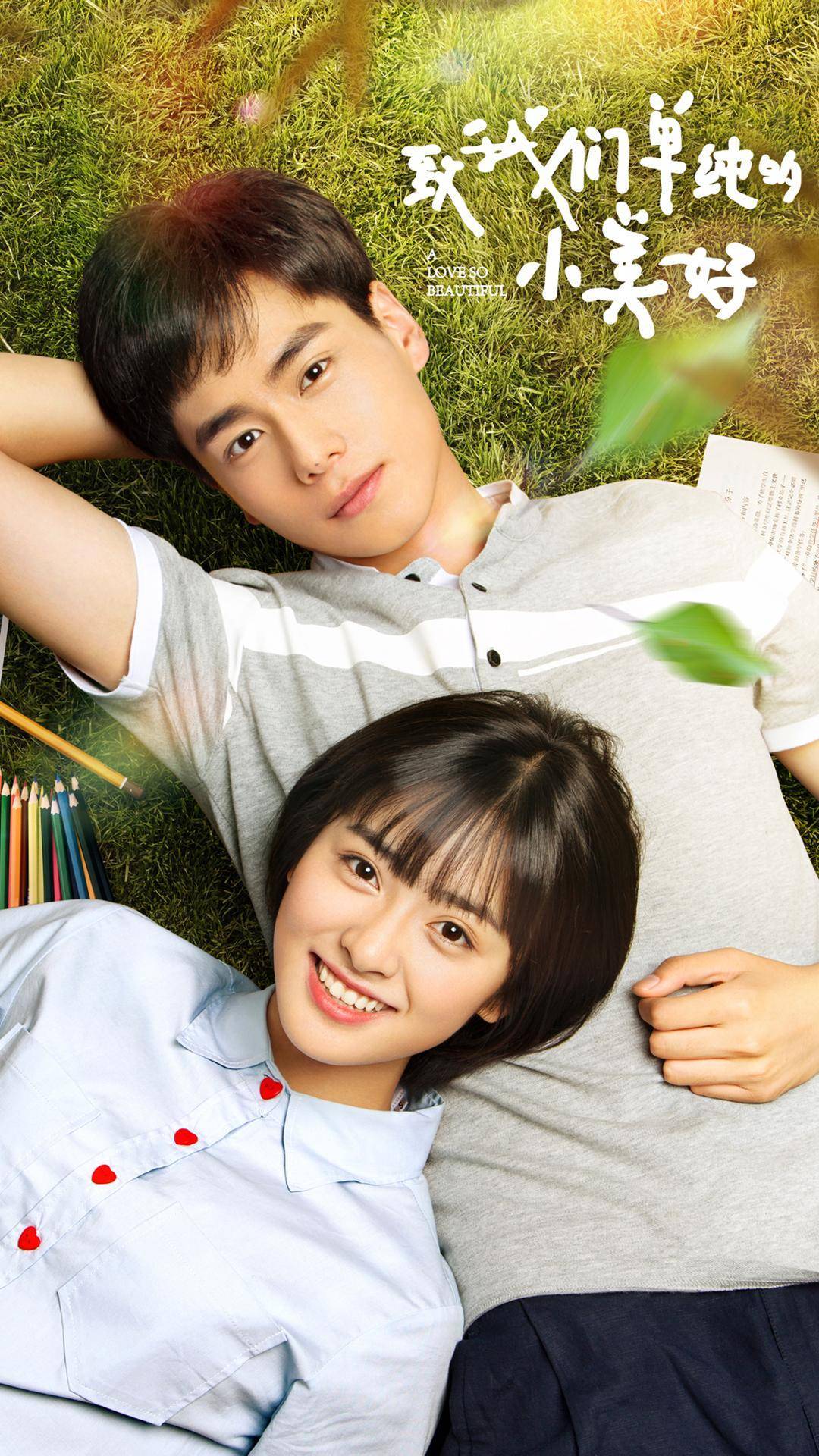 韩版《小美好》将开拍 捧红了胡一天,沈月的3部曲 你最爱哪一部_观众