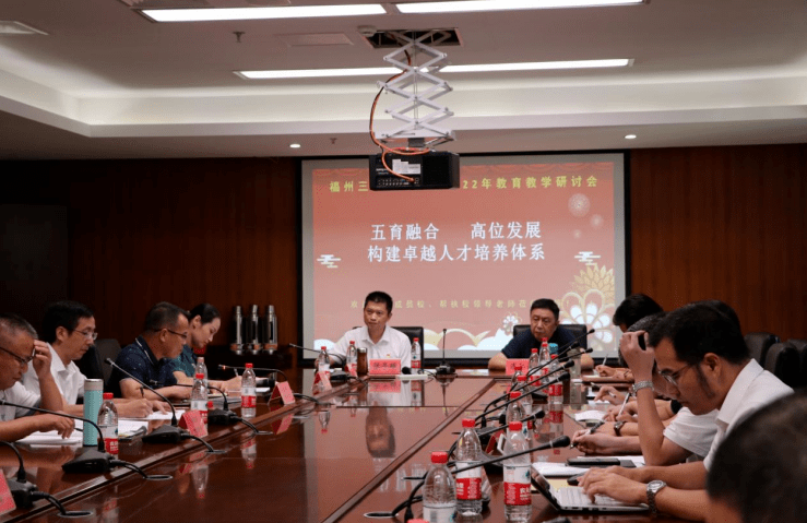 永泰一中,永泰清凉中学,闽侯四中,仙游县园庄中学,福州十九中,福州