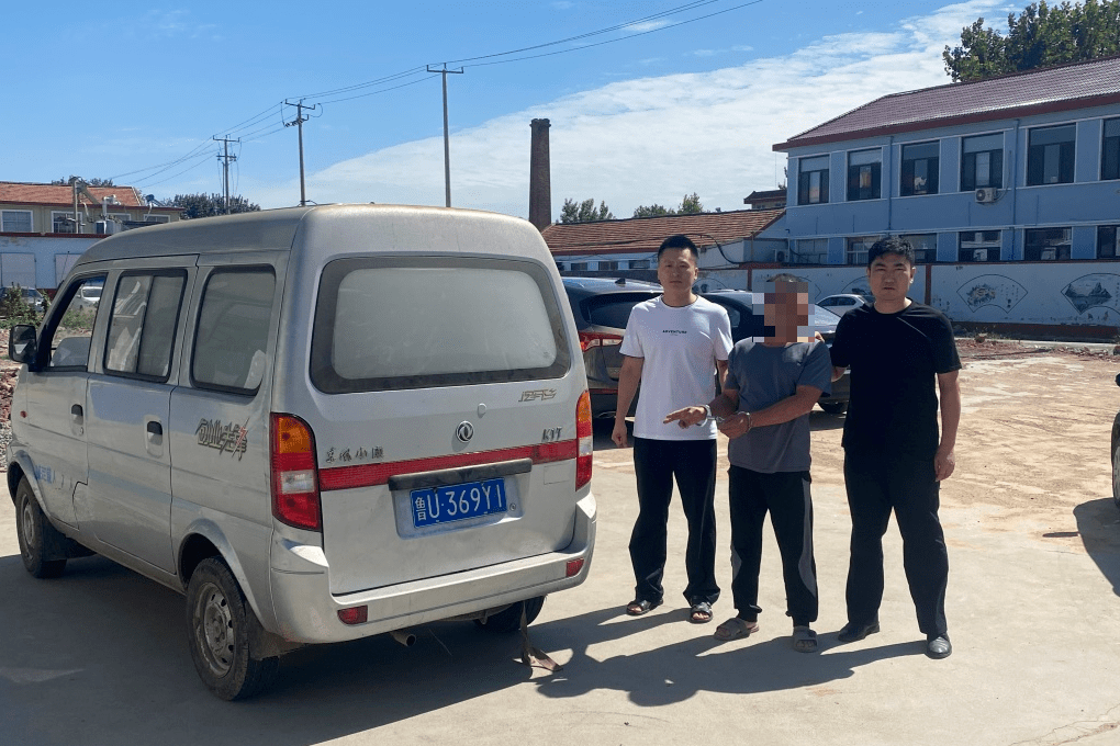 平度公安大地震图片