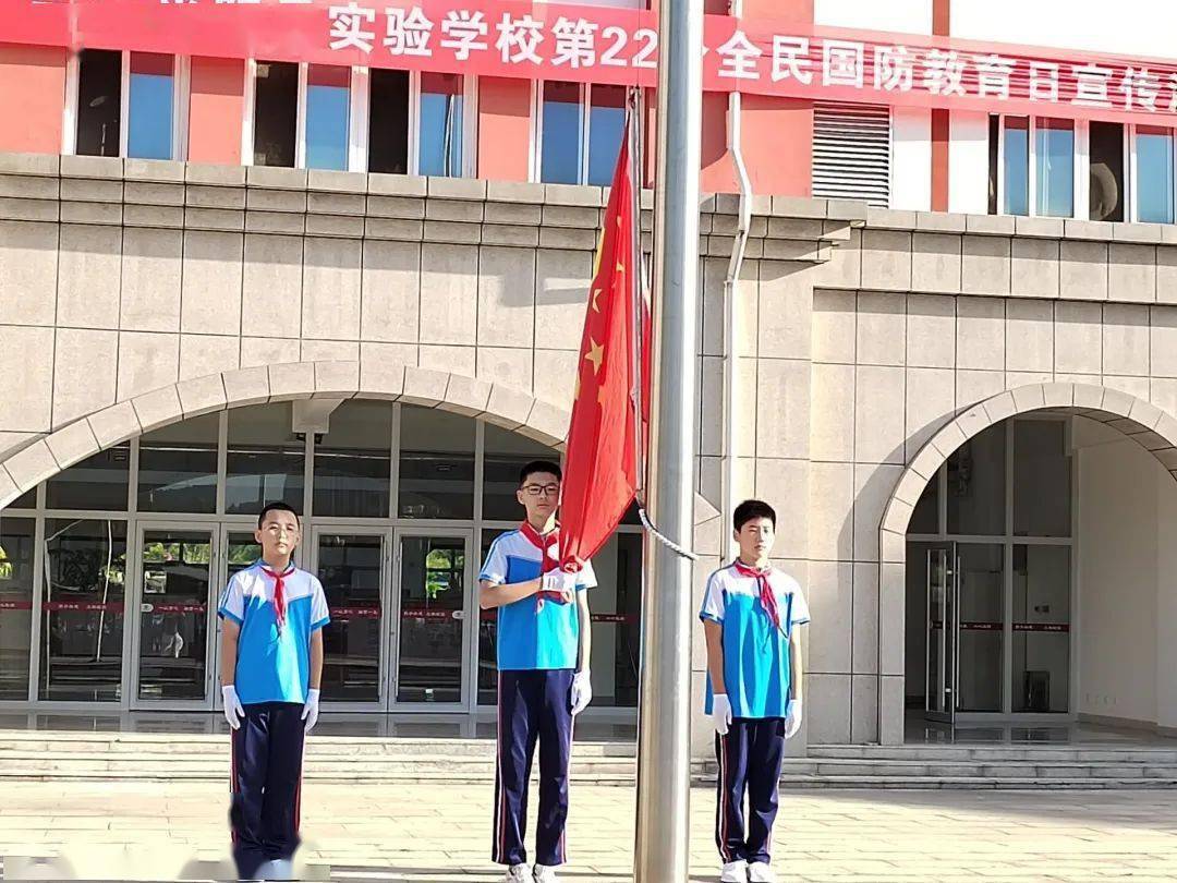 国防教育进校园 爱国教育入人心|平阴县实验学校开展国防教育主题活动