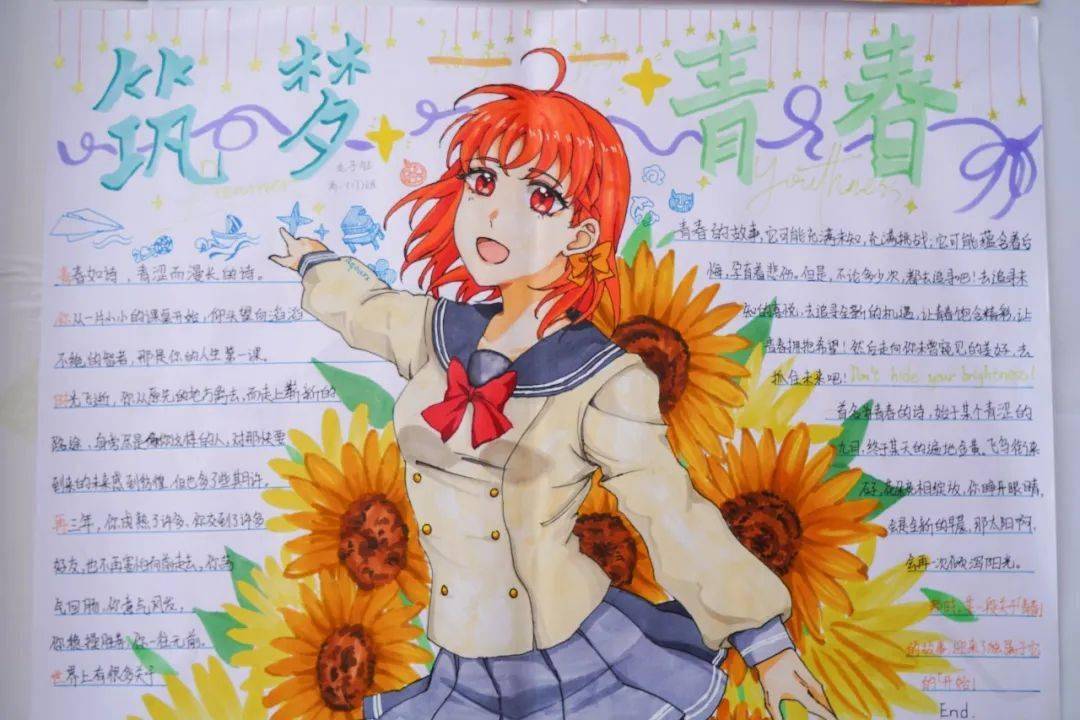 s作品展示滑动阅览s作品展示手抄报上五彩的颜色,丰富的形象,原创的