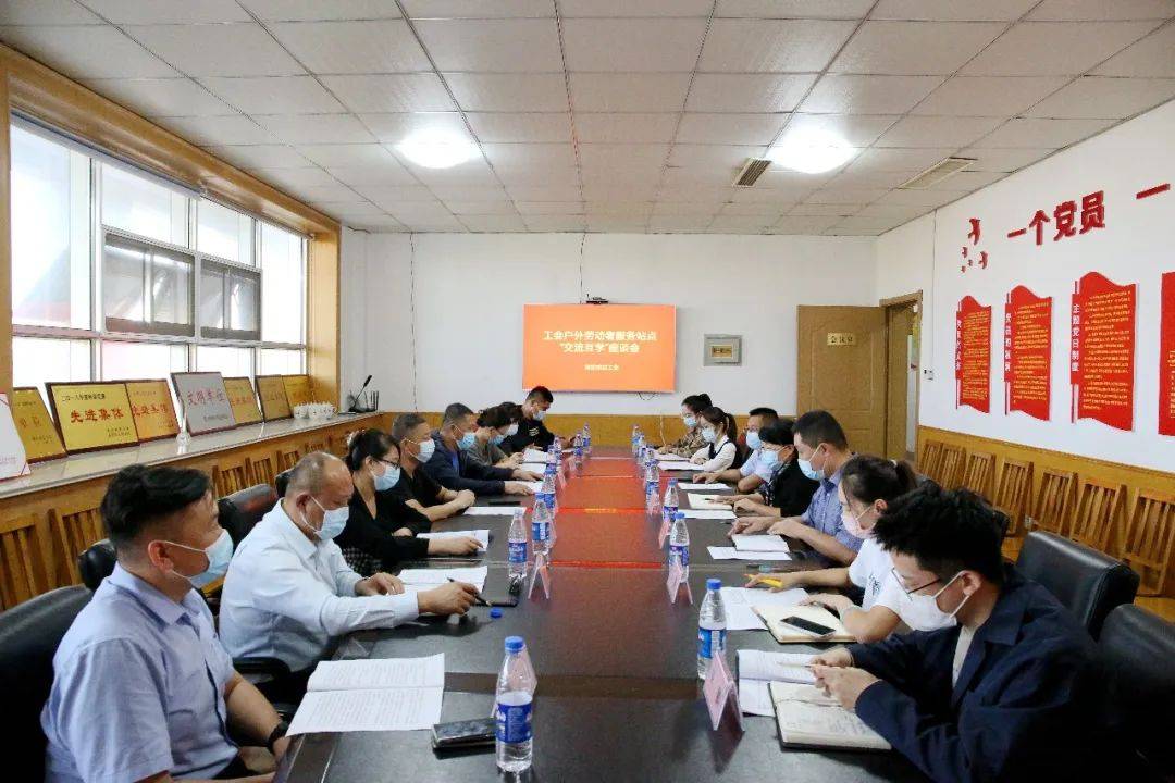 学习交流拓思路 互学互鉴促提升_站点_服务_建设