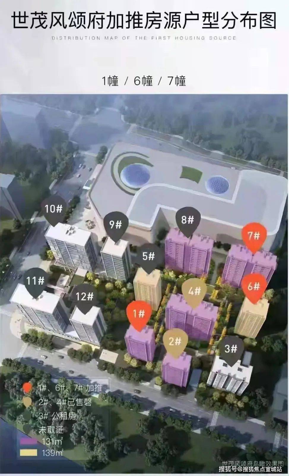杭州上城区「世茂璞云东方」简介——千万别被套路了!大家进来聊聊个人感受！_笕桥_广场_风颂府
