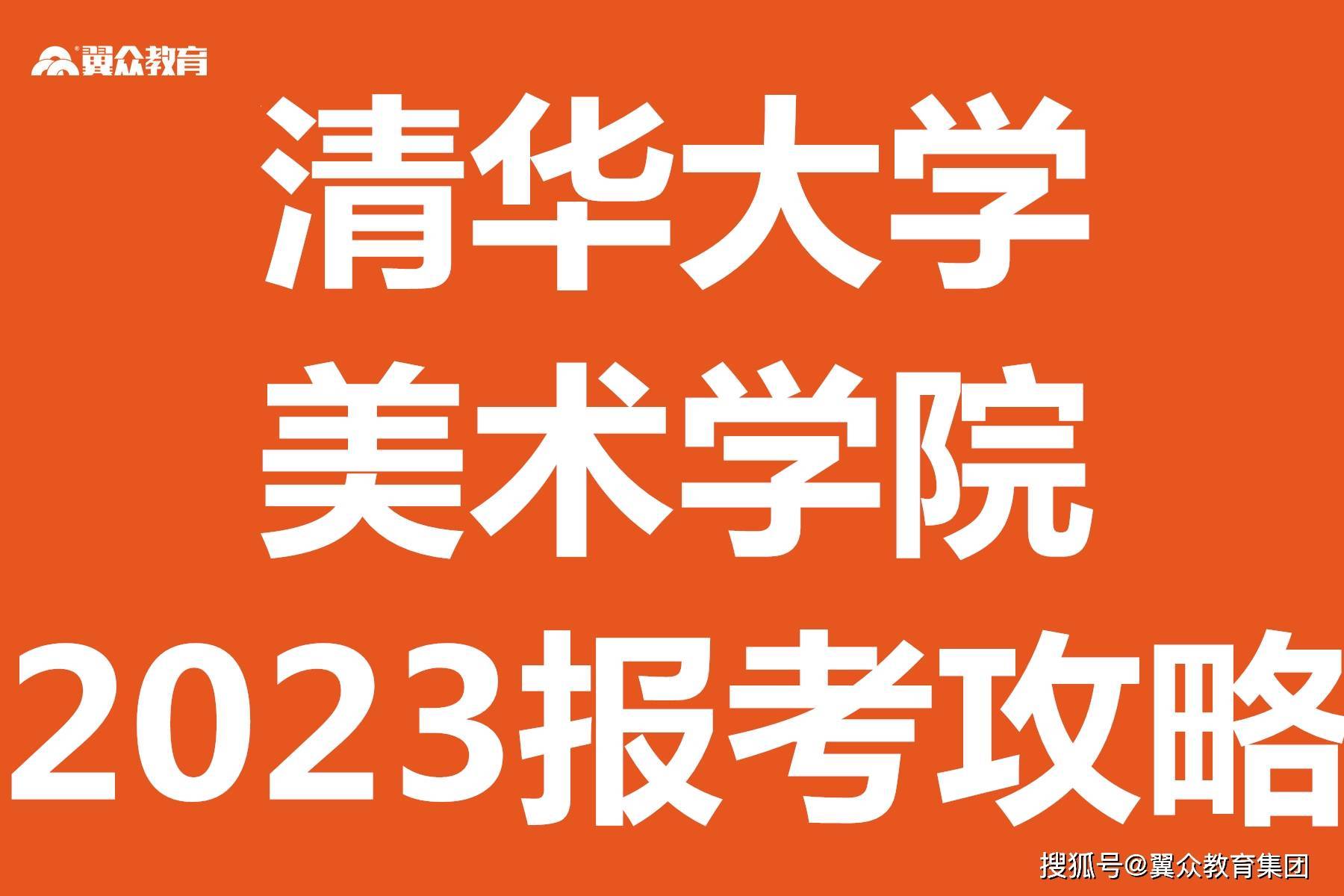 清华北大录取北京考生比例_北京考清华北大多少分_北大清华在北京录取比例