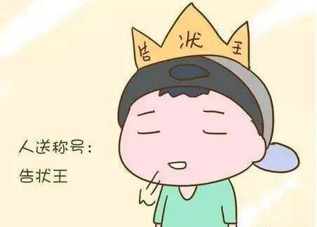 幼师如何引导幼儿的"告状"行为?_孩子_发展_处理