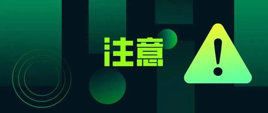 宝坻人注意 | 别抱侥幸心理!不报备、无故不筛查、隐瞒行程,这些人将被依法追责!_核酸_张某某_颜某某