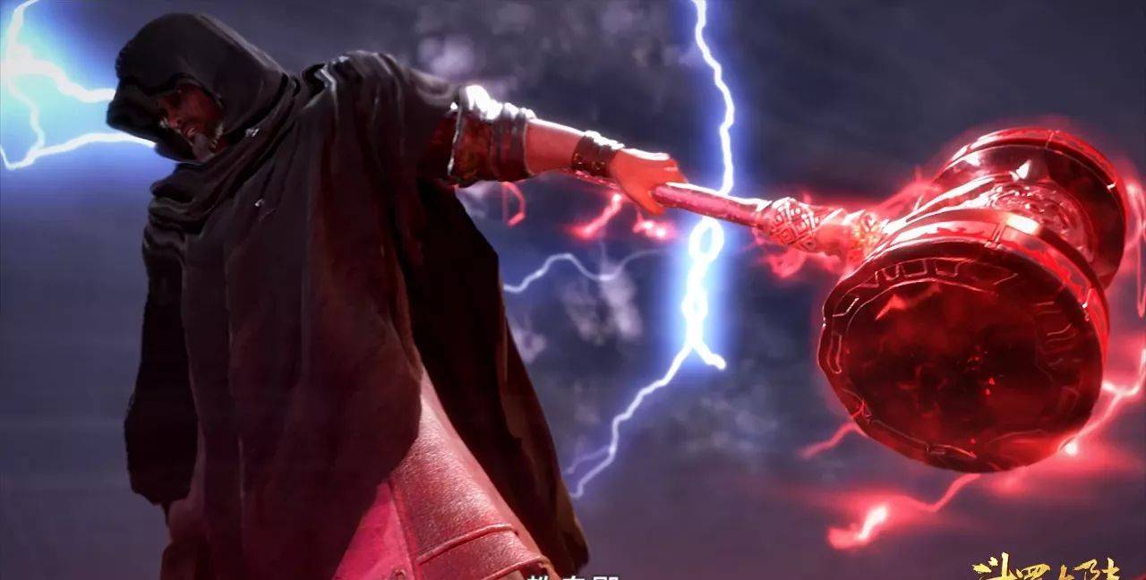 武魂_实力_大须