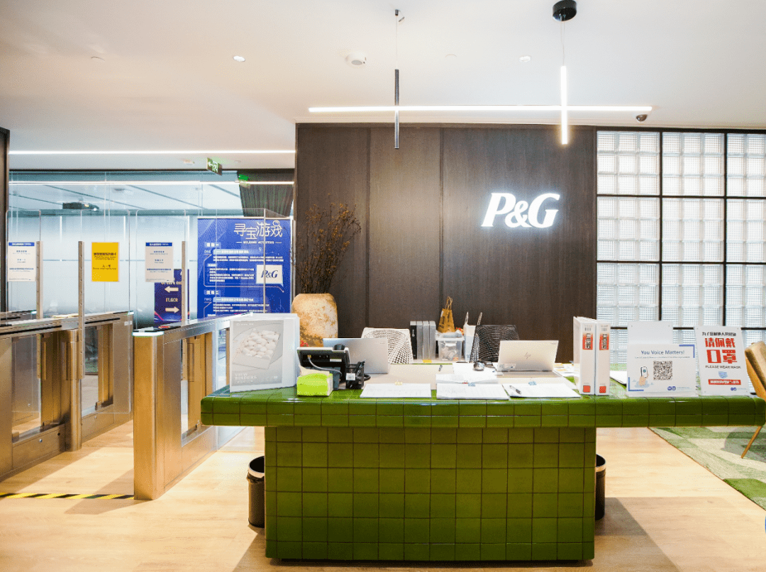 宝洁在广州天河再添新办公室_工作_员工_环境