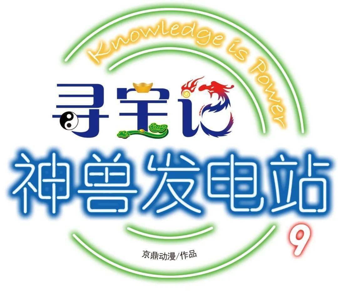 【神兽歇后语】腊肉上席_内容_日记_秦博士