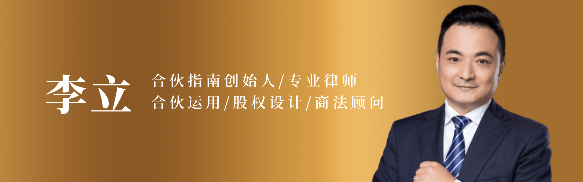 原创            中外合资企业也不得违背公司法，转让股权全体董事同意的章程无效(中外合资经营企业股权转让)
