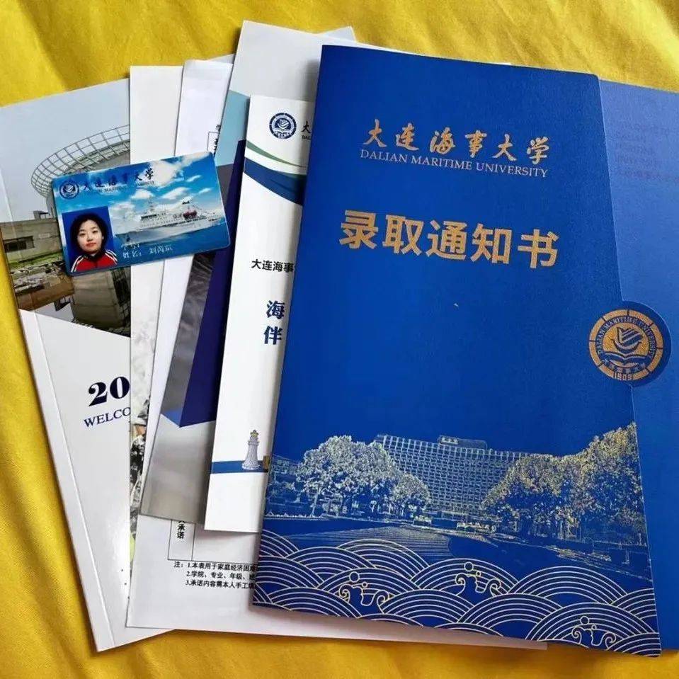 一家13人考入同一大学!网友:可以拍电视剧了_刘芮_专业_姥爷