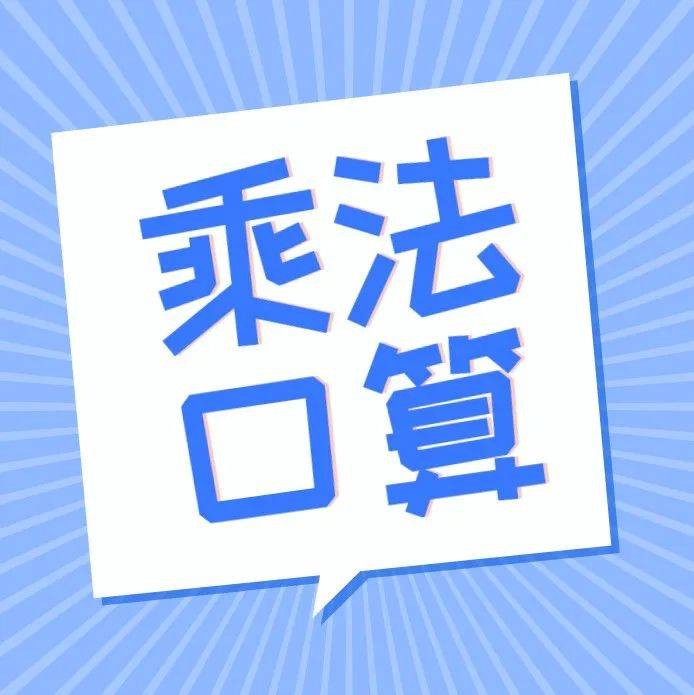600