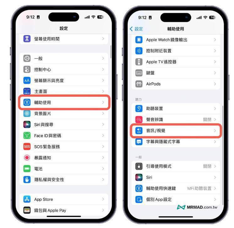 苹果iPhone 14/Pro 如何开启开关声音？_音效_关机_功能