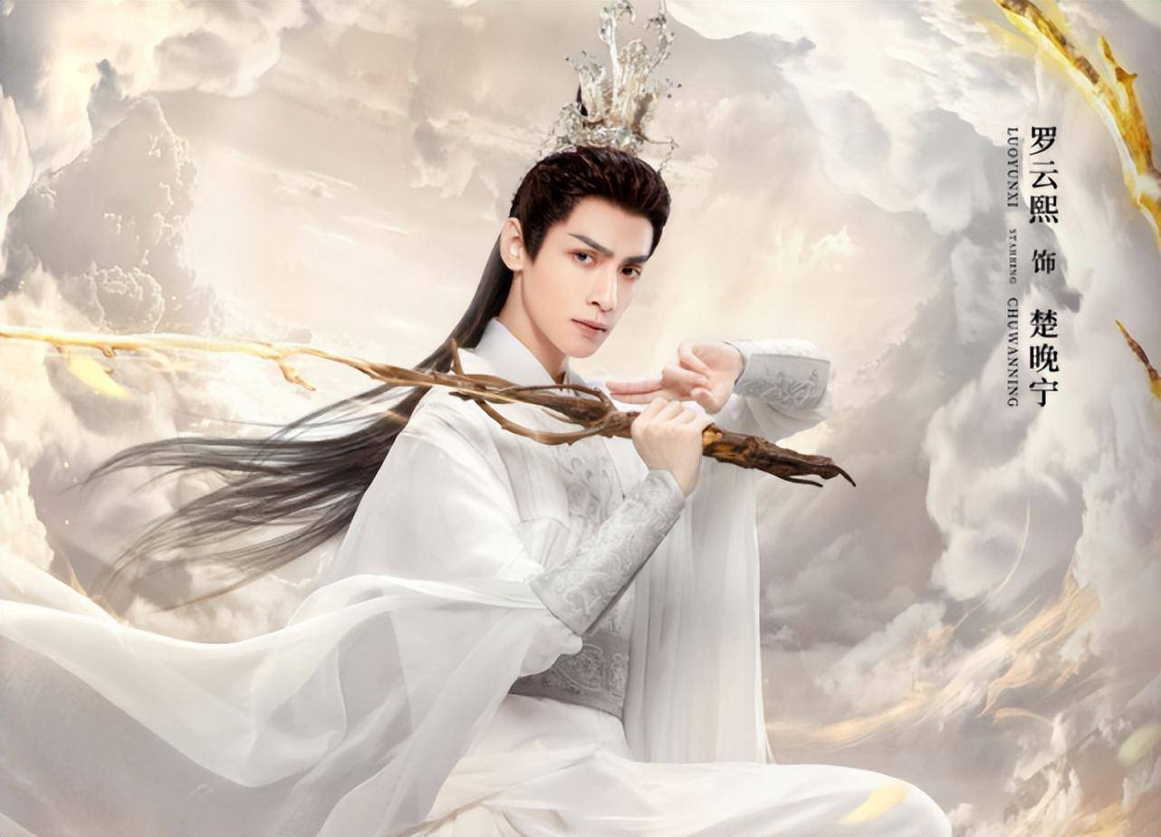 《皓衣行》是罗云熙和陈飞宇主演的一部古装耽改剧