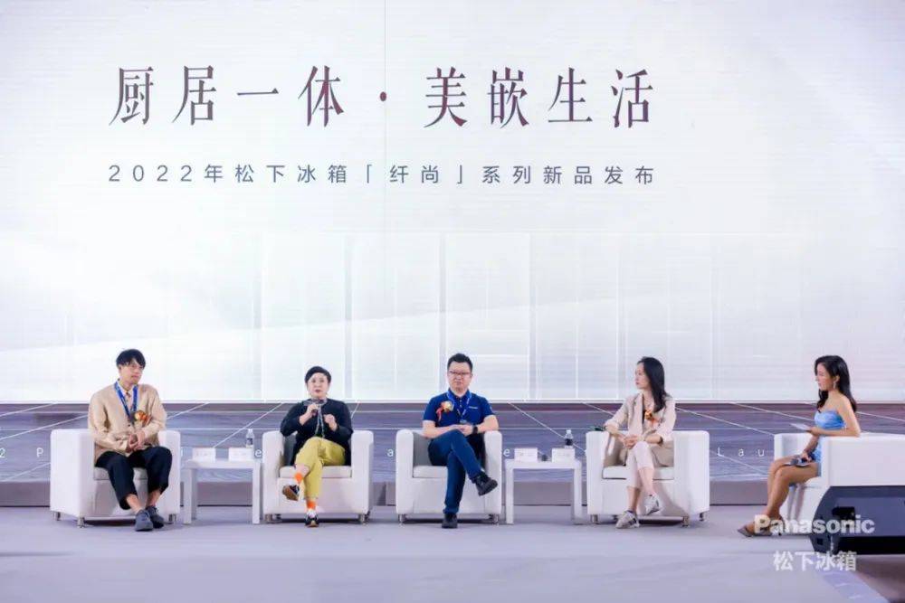 松下冰箱纤尚系列首发,以小体积大容量多商品群满足不同需求-家电圈官网
