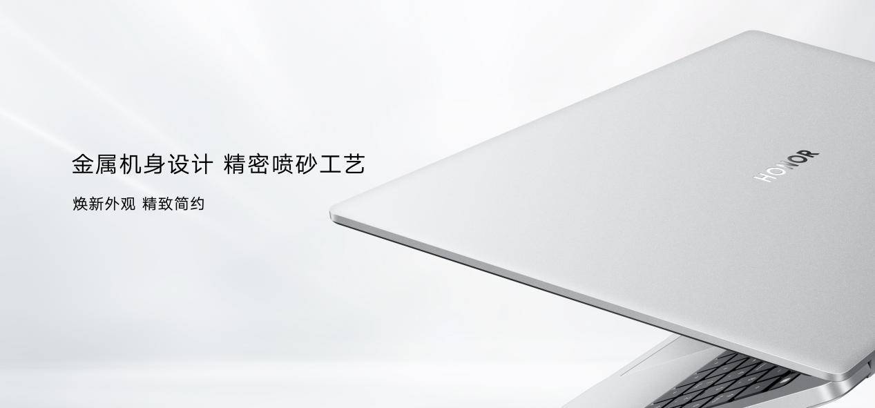 全新荣耀MagicBook X系列笔记本震撼上市，高清护眼防眩光屏打开惊艳视界-锋巢网