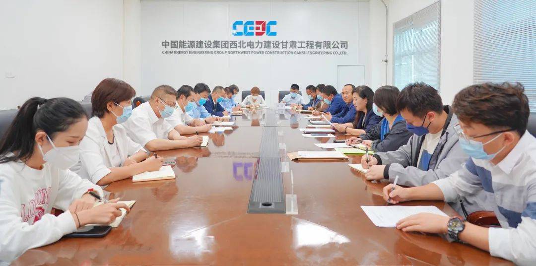 甘肃公司召开巡察工作动员会,新一轮巡察正式启动_整改_要求_政治