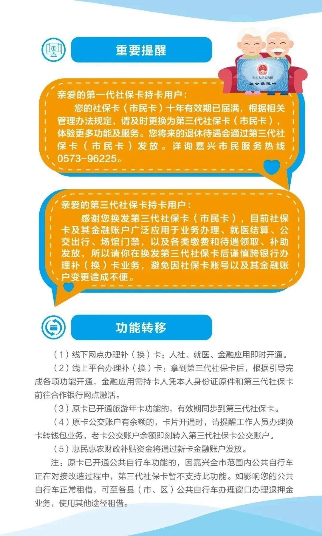 上海社保卡办理要多久_上海办社保卡要带什么证件_上海办社保卡要钱吗