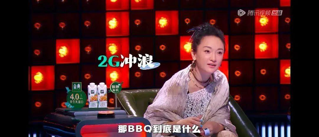 今晚80后脱口秀段子_黄西脱口秀段子_女士脱口秀段子