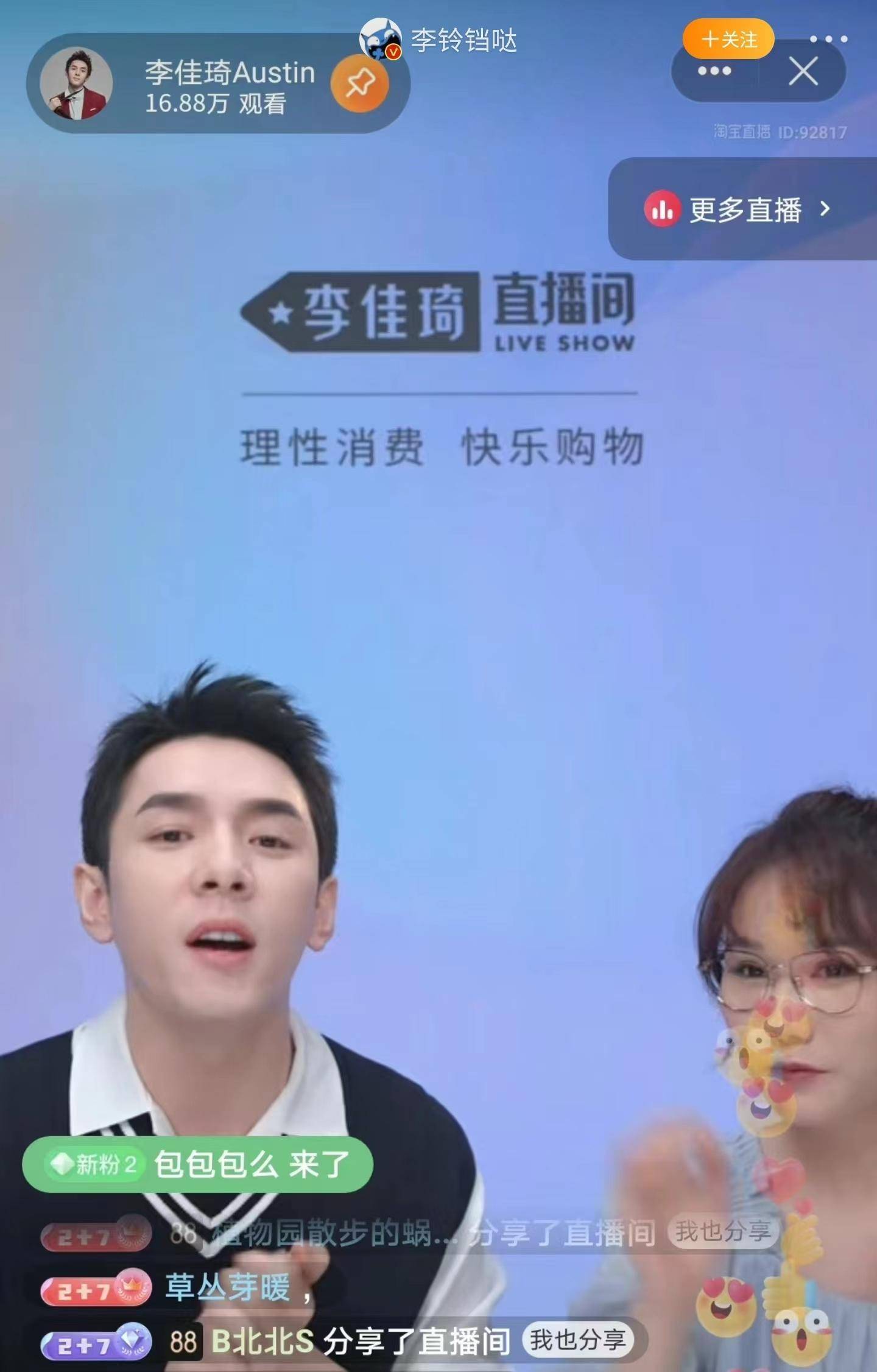 明星热点新闻头条_明星热点新闻_新闻热点明星排行榜