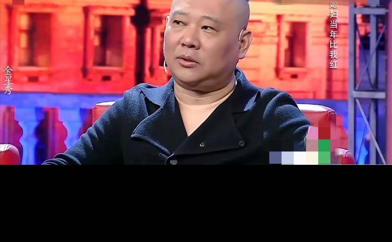 郭德纲对金星说了"实话"_麒麟_孩子_因为