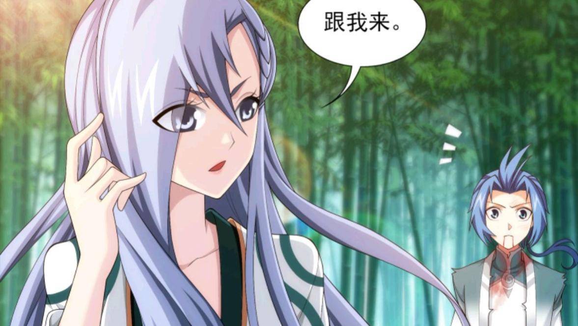 斗破苍穹之大主宰漫画:牧尘成功开启心眼,灵溪被误会爱上牧尘_灵阵