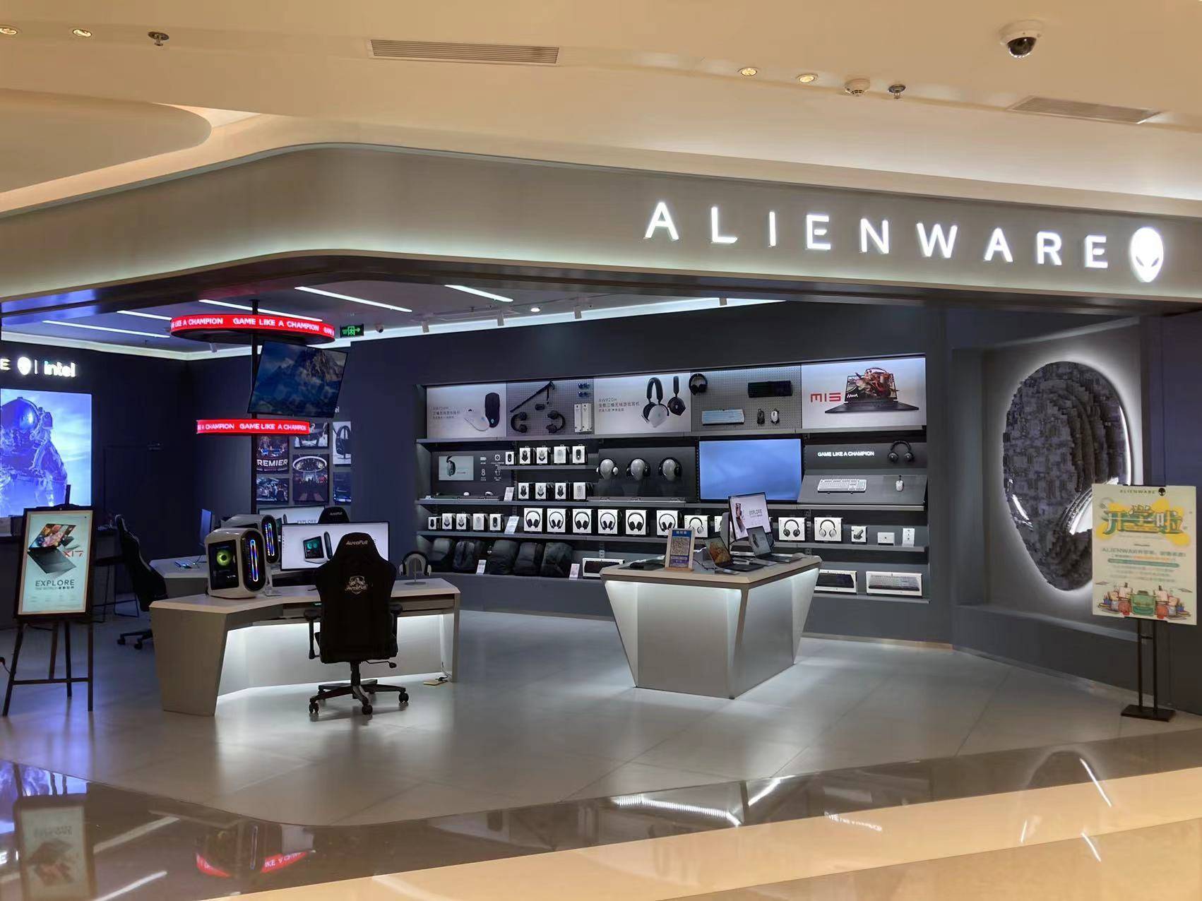 上海alienware外星人官方电脑专卖旗舰实体店(静安区苏河湾店)