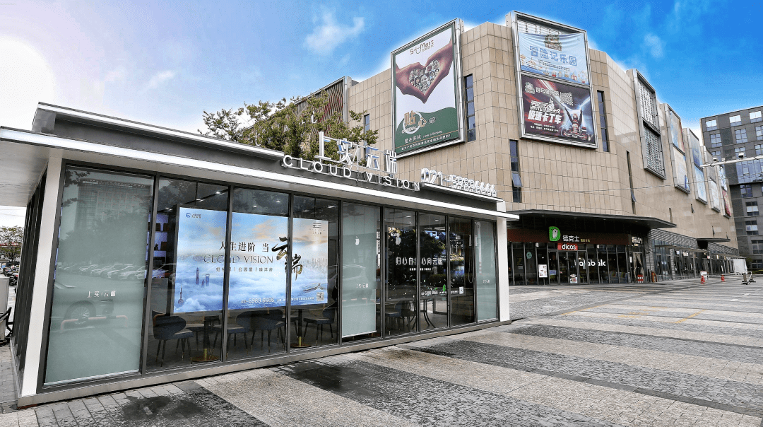 5公园住区上实城开26载,诚意满满论 品质!