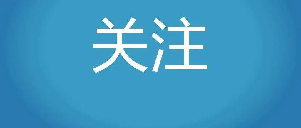 刚刚通报:撤销教师资格!_万宁市_教育_陈某某