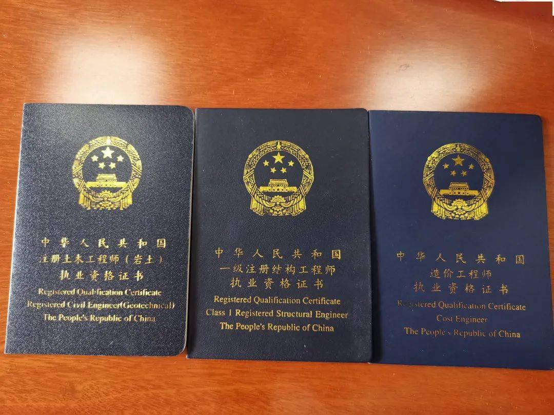 工程界又一"证王"诞生!光证年入百万_注册_证书_吴德勇