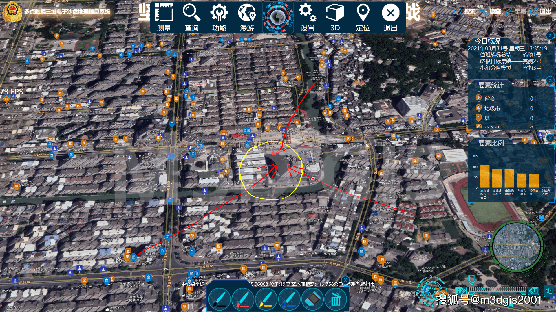国产原创三维电子沙盘数字沙盘m3dgis地理信息系统